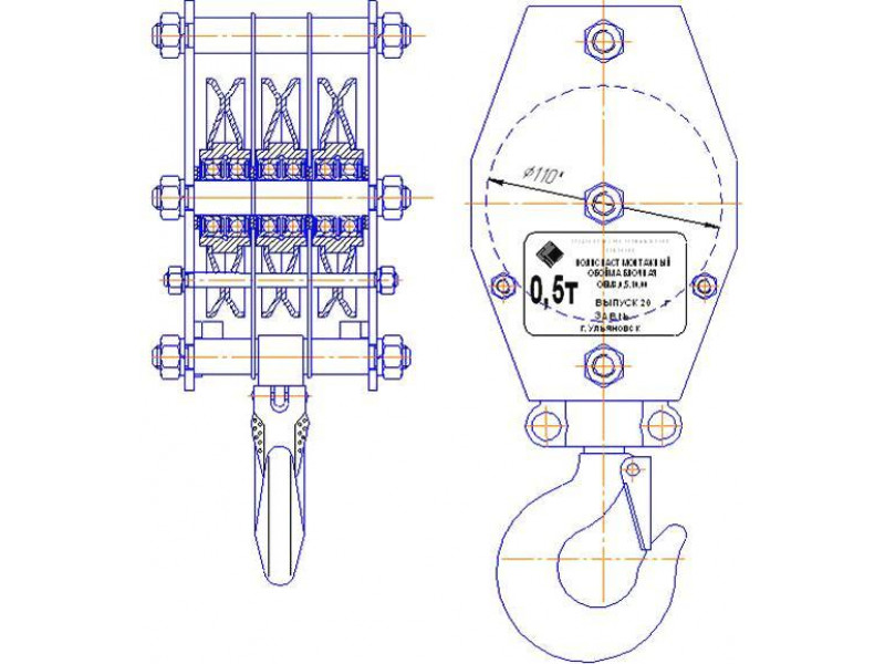 Блок полиспаст для лебедки ОБМ-3-05 (0,5т)