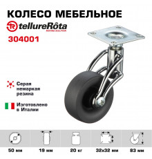 Колесо Tellure Rota 304001 поворотное, Ø 50 мм, нагрузка 20 кг, серая резина, полипропилен