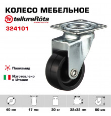 Колесо Tellure Rota 324101 поворотное, Ø 40 мм, нагрузка 30 кг, полиамид