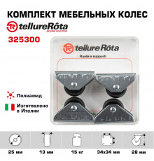 Комплект колес Tellure Rota 325300 из 4-х неповоротных, Ø 25мм, нагрузка 15кг, полиамид