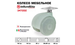 Колесо Tellure Rota 347202 поворотное, Ø 50 мм, нагрузка 20 кг, полипропилен, спаренное