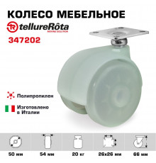 Колесо Tellure Rota 347202 поворотное, Ø 50 мм, нагрузка 20 кг, полипропилен, спаренное