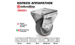 Колесо аппаратное Tellure Rota 385201 неповоротное, Ø 50 мм, 40 кг