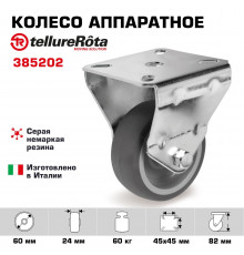  Колесо аппаратное Tellure Rota 385202 неповоротное, Ø 60 мм, 60 кг