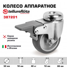 Колесо Tellure Rota 387201 аппаратное, поворотное с тормозом, Ø 50 мм, 40 кг