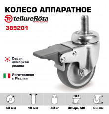 Колесо Tellure Rota 389201 поворотное с тормозом, Ø 50 мм, нагрузка 40 кг