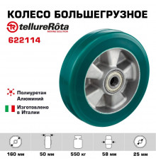 Колесо большегрузное полиуретановое 160 мм Tellure Rota 622114 под ось полиуретан TR-ROLL / алюминий