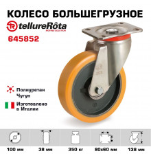Колесо большегрузное полиуретановое поворотное 100 мм Tellure Rota 645852 нагрузка 350 кг, чугунное