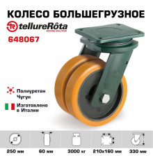 Колесо большегрузное полиуретановое поворотное Tellure Rota 648067 диаметр 250 мм, нагрузка 3000 кг, чугунное
