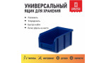 Пластиковый ящик для инструментов, лоток для метизов Стелла-техник V-2-синий 234х149х121 мм, 3,8 л