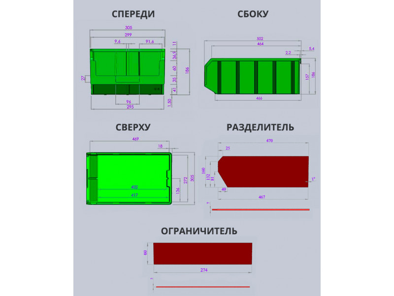 Пластиковый ящик для инструментов, лоток для метизов Стелла-техник V-4-зеленый 502х305х186 мм, 20 л